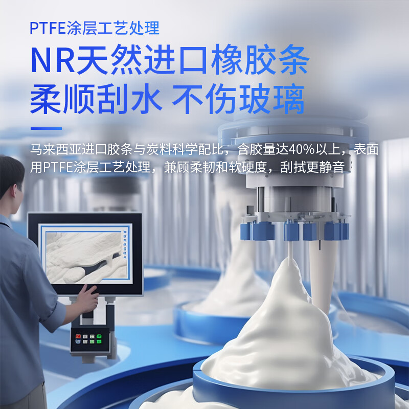 Kirin Light Wiper Blade 23-25 Honda 11th Generation Accord Wiper Blade Boneless Original Original Size 24/17U Type