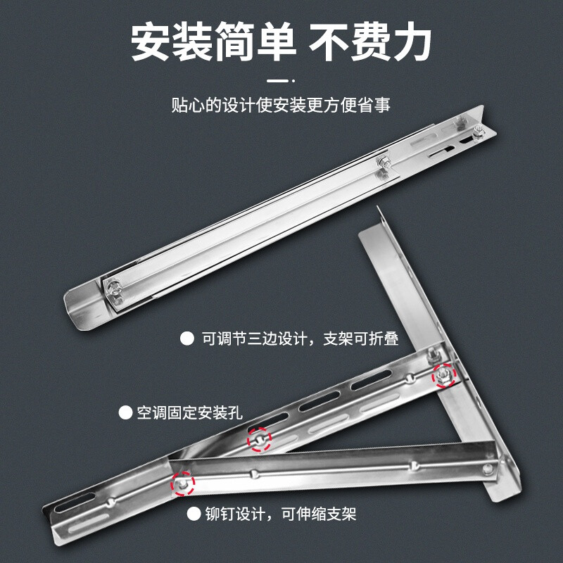 Beishi thickened stainless steel air conditioner outdoor unit bracket stainless steel air conditioner bracket air conditioner rack suitable for Oaks Hualing Changhong Haier Kelon TCL Midea Gree and other air conditioner racks 304 stainless steel 1.5p thickened version / with stainless steel detection fluid