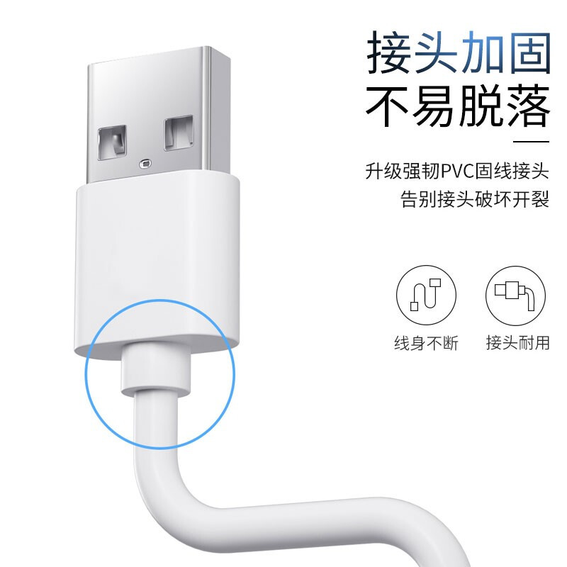 Zitai fast charge 2 Android data cables Micro USB interface mobile phone charger cable 1 meter white (non-Type-C interface)