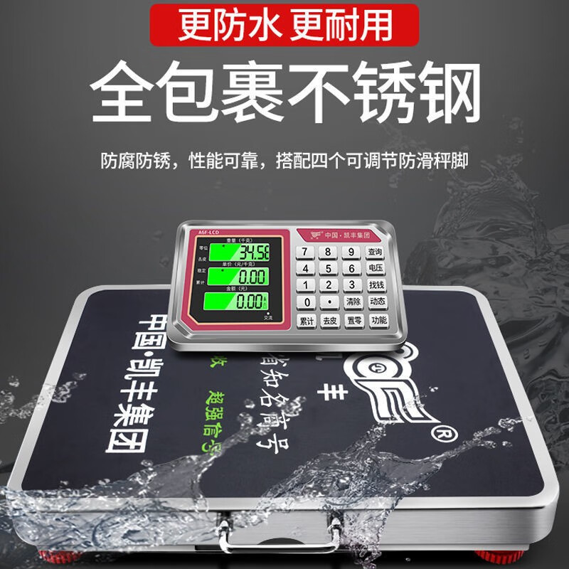 Kaifeng Wireless Separate Electronic Scale Commercial Platform Scale Kilogram Portable 200KG Weighing Electronic Weighing Grain Receiving Scale 600 Steel Key Model-200KG Black Letter 36*46CM