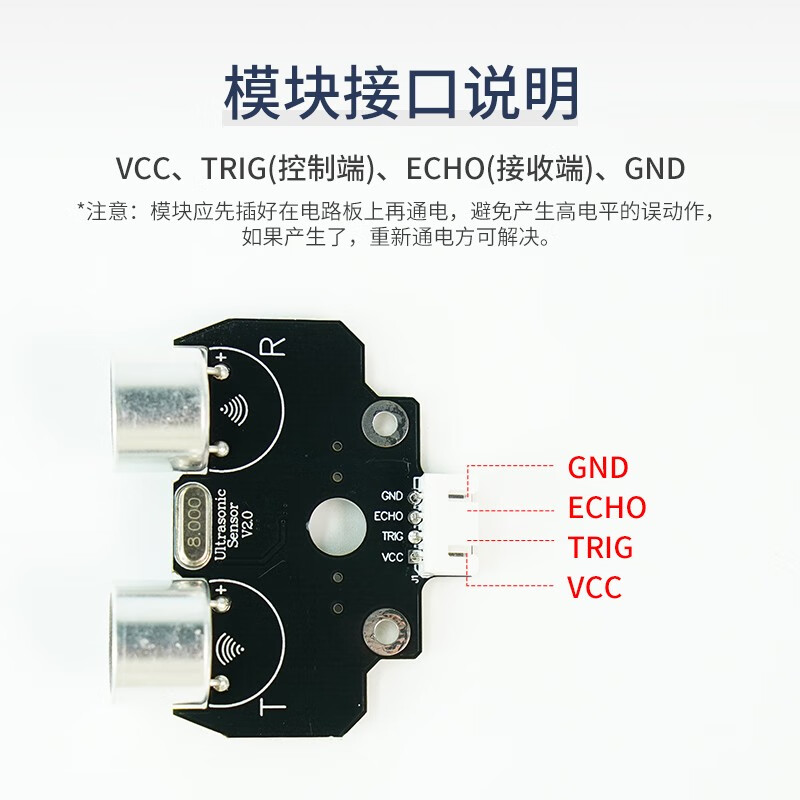 Yabo Intelligent Robot Car Ultrasonic Module Ranging and Obstacle Avoidance Sensor Steering Gear PTZ Super HC-SR04 Ultrasonic Module + Steering Gear PTZ + Cable