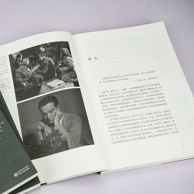 Film School 213 Directing Class