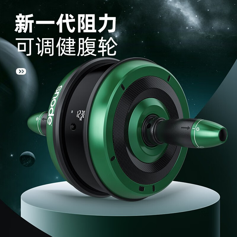 SiNuoDe Abdominal Wheel Automatic Rebound Silent Adjustable Resistance Giant Wheel Abdominal Roller Abdominal Muscle Wheel Abdominal Fitness Equipment S650 Smart Green Giant