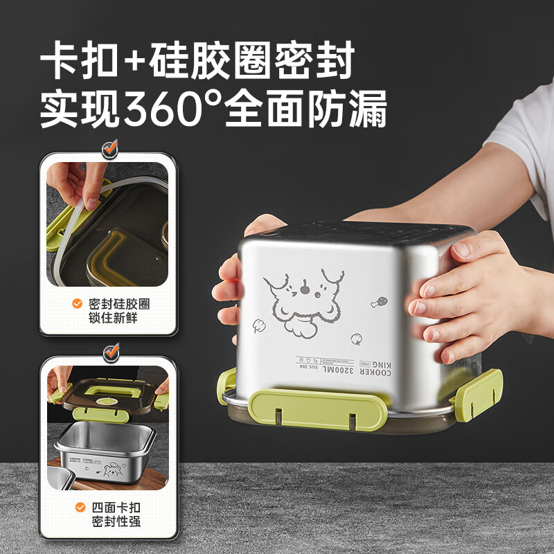 Cuidahuang 304 stainless steel crisper sealed refrigerator kitchen storage fruit snacks with lunch box with handle 2.7L