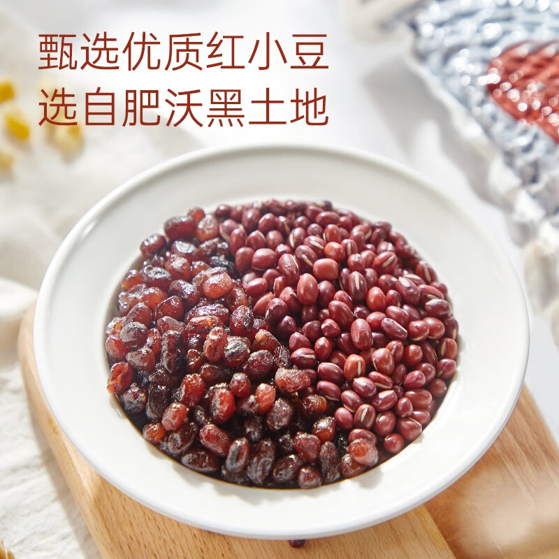 Zhanyi Tangna Red Adzuki Bean 500g Milk Tea Ingredients Refreshing and Cooling Ready-to-Eat Honey Bean Babao Rice Tangyuan Filling Baking Ingredients