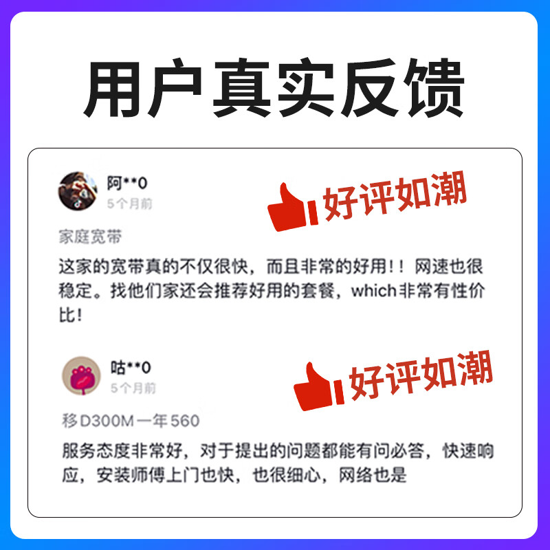 China Telecom Jiangsu Zhenjiang China Unicom mobile broadband application single integrated package home WIFI door-to-door installation appointment Zhenjiang Telecom cheap broadband order appointment consultation Zhenjiang Broadband application appointment official installation after-sales service