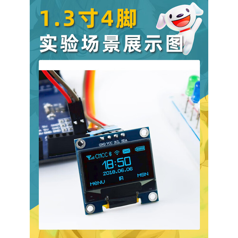 Dengshitang 0.96-inch OLED display module 0.91/0.96/1.3-inch 12864 LCD screen 4/7-pin IIC/SPI 0.96-inch 4-pin (blue letter) 1306-GND starting - soldered