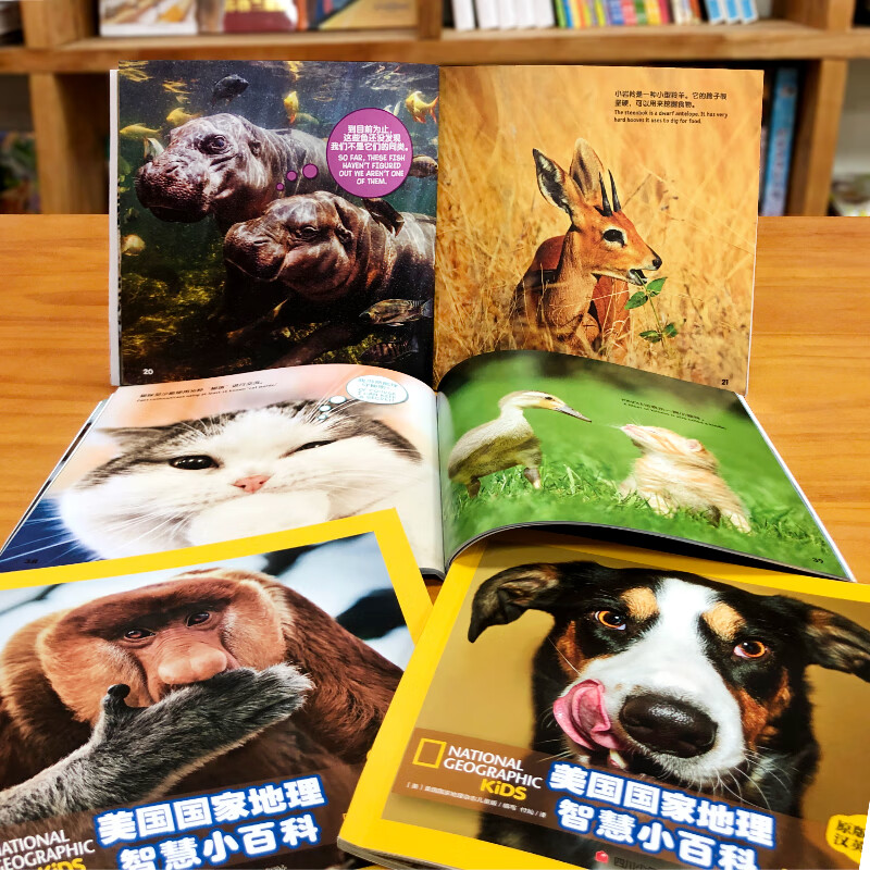 National Geographic Wisdom Encyclopedia Chinese and English bilingual books (with audio) (set of 6 volumes in total)