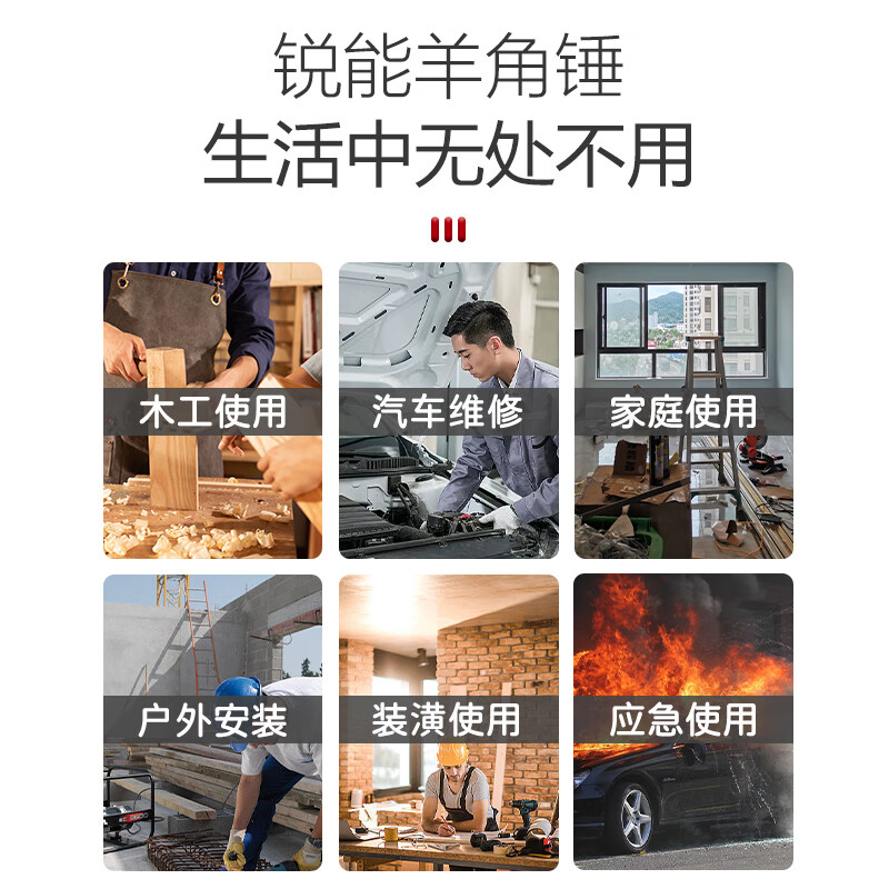 Ruineng (MIGEI) claw hammer woodworking hammer household multi-functional trumpet hammer hammer 8oz escape hammer