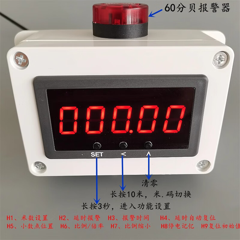Ouhuayuan meter counter electronic digital display high-precision roller automatic induction coder industrial encoder length measurement instrument large screen double wheel