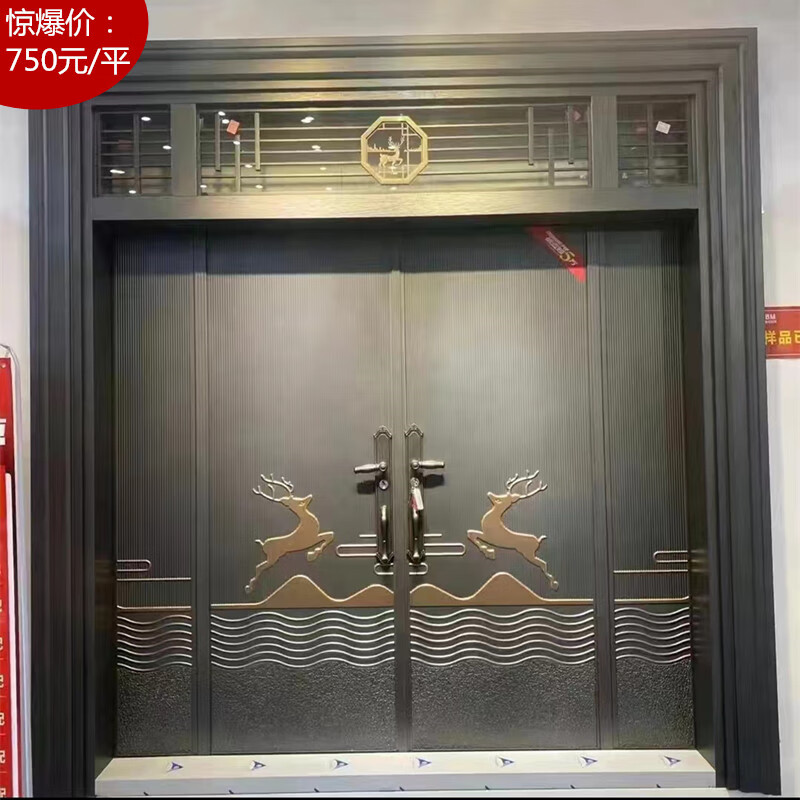 Chenyuju villa door rural zinc alloy double-open imitation copper door household anti-theft door cast aluminum four-door self-built house entry door style 7