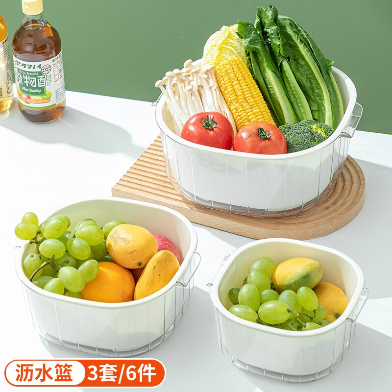 Home KATEI STORY Japanese vegetable basket drain basket plastic double-layer vegetable basin kitchen drain basket fruit basket thickened leaking basin vegetable basin white 3 sets 6 pcs