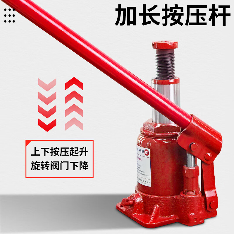 HUGO low jack vertical hydraulic transverse hydraulic 10/20T low jack manual hydraulic car jack 3.2T self height 16.8cm