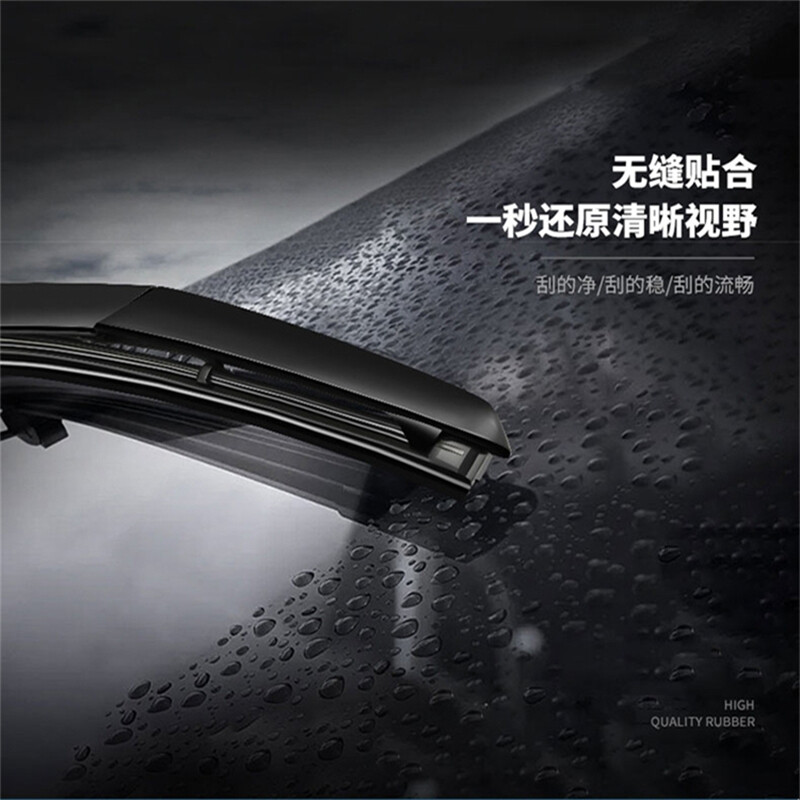 Hanlai Wuling Hongguang V wiper original Hongguang V wiper strip Hongguang V wiper blade 19-22 car wiper Hongguang V (19-22)