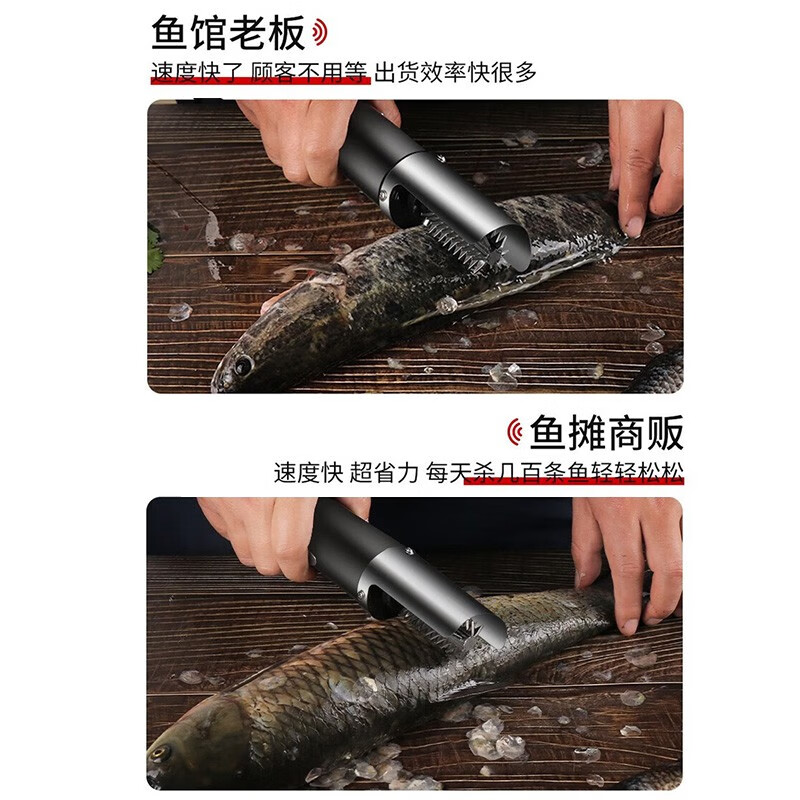 Baijie Electric Fish Scaler Fish Scale Machine Fish Killing Artifact Scaler Fish Scale Planer Fully Automatic Fish Killing Brush Tool Convenient Household Model High Power + Plug-in Model