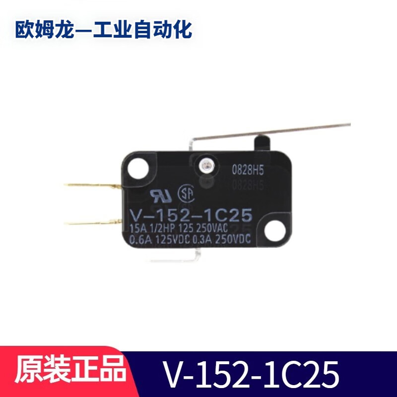 Omron original Omron OMRON small V-15 series micro switch travel switch limit switch V-152-1C25