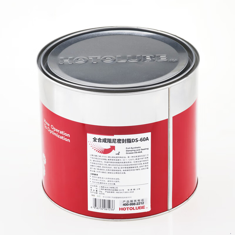 Hutou fully synthetic damping sealant DS-60A mineral oil resistant disinfectant tripod platform valve pipe grease 130g single branch tube (3#)