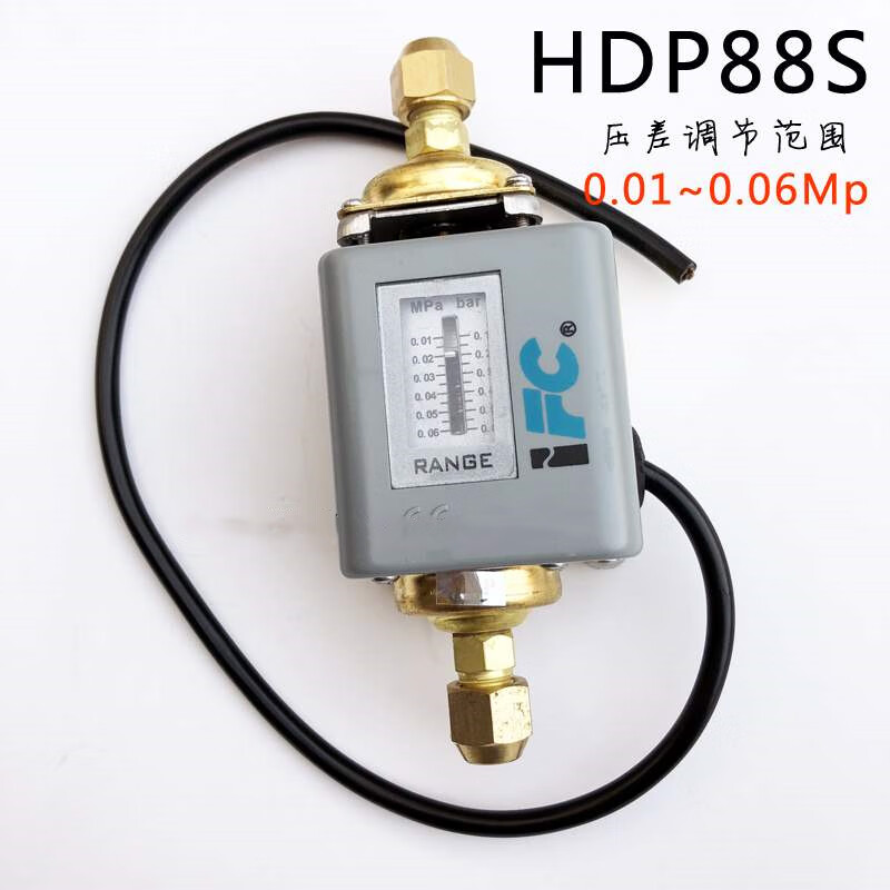 Yue Changsheng Haisheng hdp88S Gree air conditioning instrument remote pressure difference controller HDP88AHD088BHDP88D hdp88S0.01006