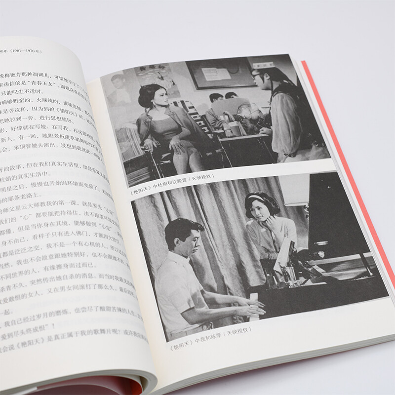 Looking back on seventy years with a smile