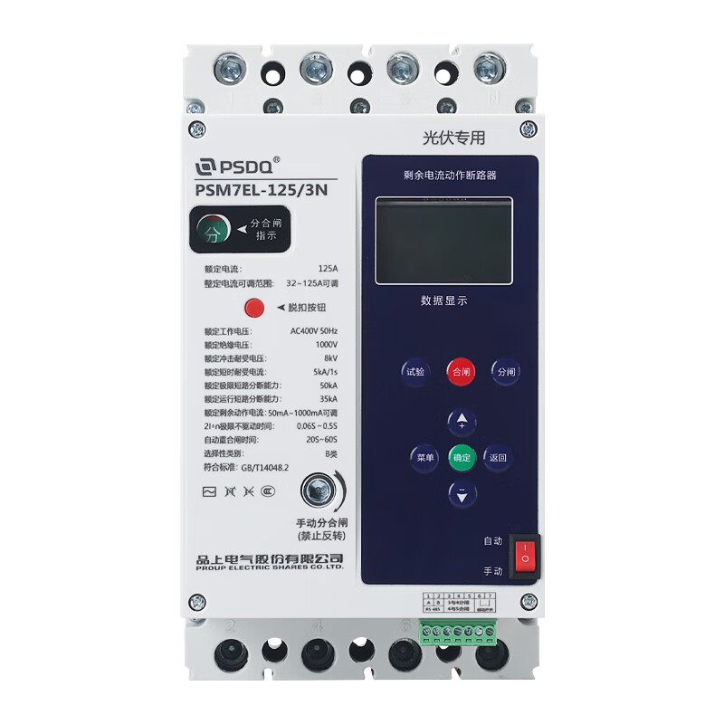 Automatic reclosing three-phase leakage protector 380V phase loss over and under voltage zero protection circuit breaker 630A 3P+N