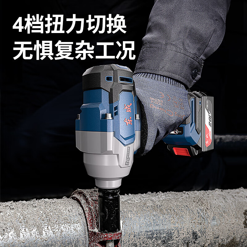Dongcheng 20V brushless electric wrench electric wind cannon power tool wrench impact wrench wind cannon DCPB698EM