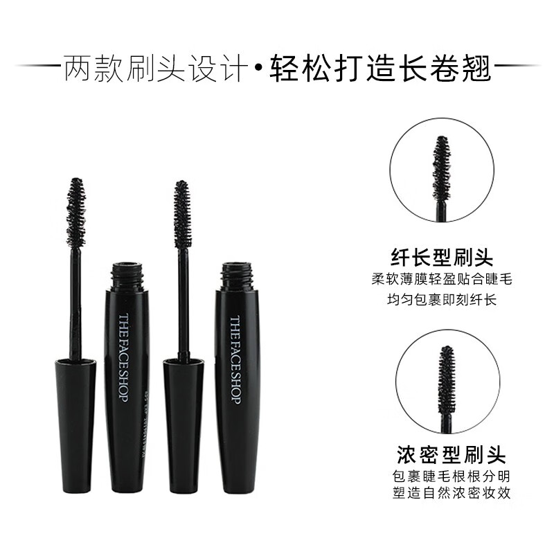 THE FACE SHOP Big Belly Mascara Slim, Thick and Curl No. 1 + No. 2 Combo Pack