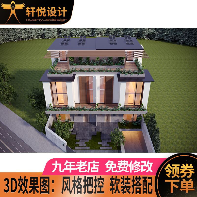 XUANYUE DESIGN Whole house 3D renderings Designer house decoration space decoration interior pure design plan professionally produced whole house renderings
