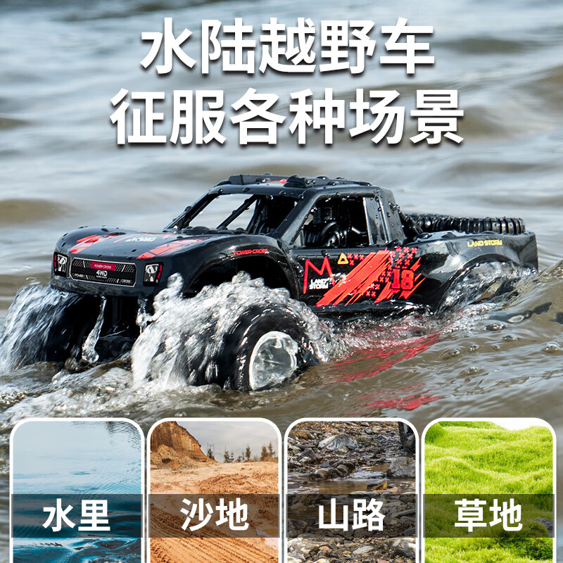 Xingya Youpin children's toys remote control car amphibious off-road climbing car boy car model 3-6-12 birthday gift