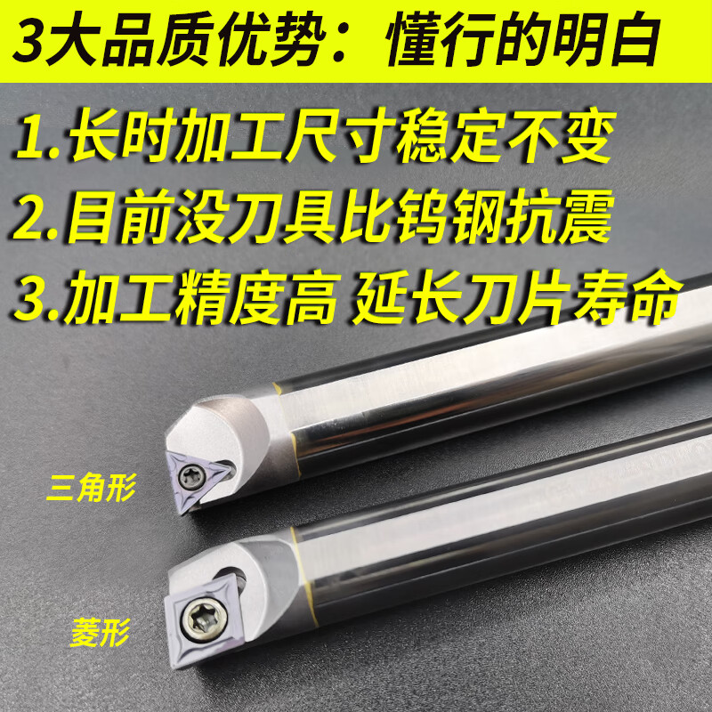 Shock-resistant tungsten steel inner hole tool holder, shock-proof small hole, CNC boring carbide turning tool S16Q-SCLCR09 C04H-SCLCR03 tungsten steel 4 mm