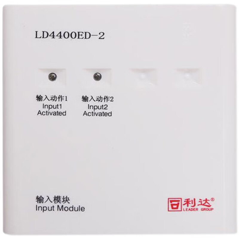Beijing dual input LD4400ED-2 fire control alarm monitoring module Lida dual input
