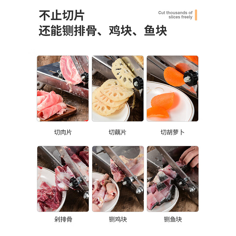 Baijie meat slicer slicer stainless steel beef and mutton roll slicer household machine meat cutting bone cutting machine upgrade