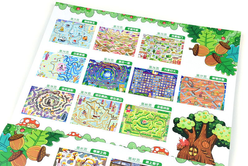 5-minute concentration training maze for 3-6 years old 100 cars, dinosaurs, princesses, Chinese characters, idioms (set of 5 volumes)
