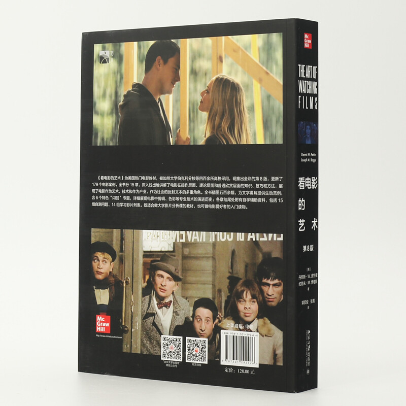 The Art of Watching Movies (8th Edition)