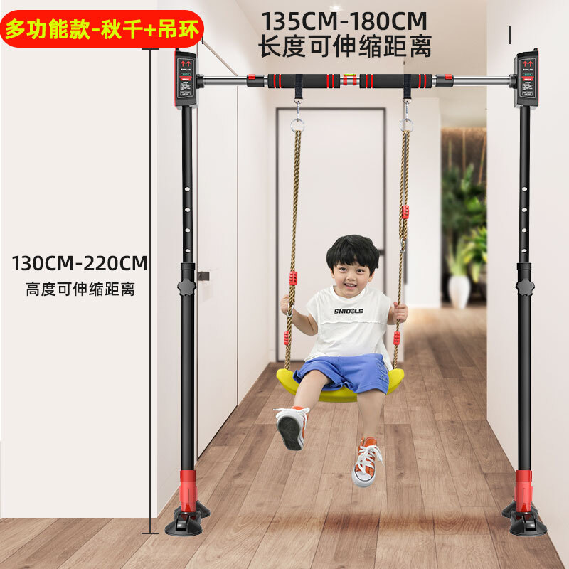 Burning ice pull-up horizontal bar, punch-free floor stretching exercise comprehensive training device, indoor anti-fall for children and adults, anti-fall floor horizontal bar, suitable for installation width distance 114CM-150CM