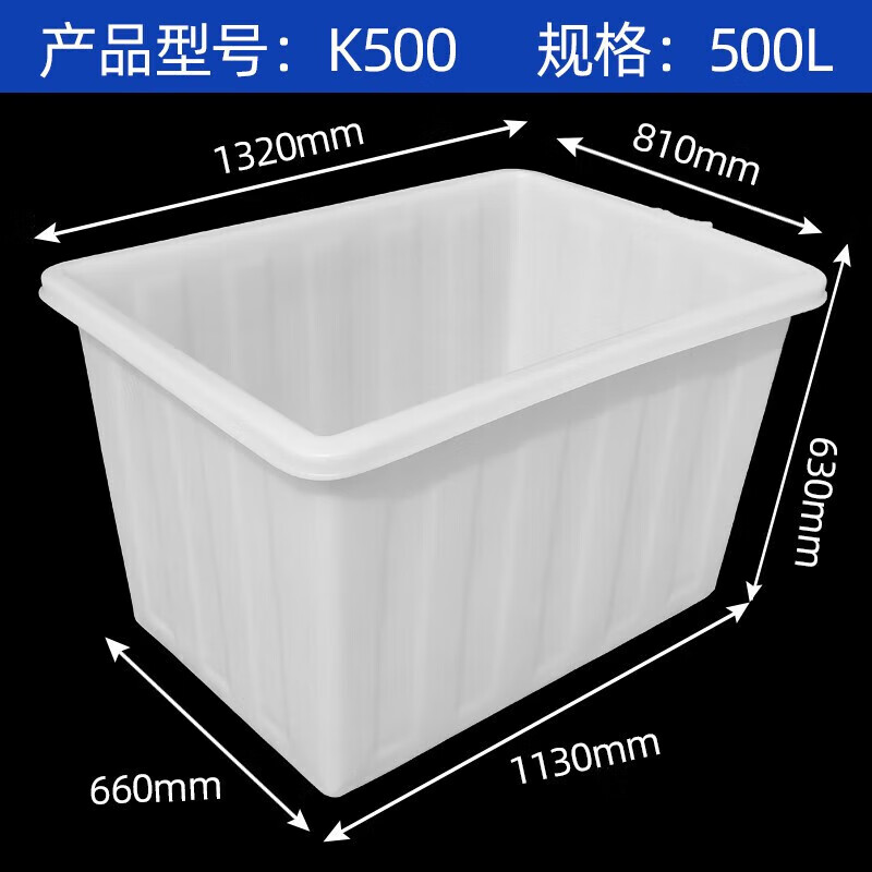 Plastic water tank square bucket thickened water storage large rectangular fish tendon soaked ceramic tile clothing factory turnover box material thickened No. 1 485*345*250mm