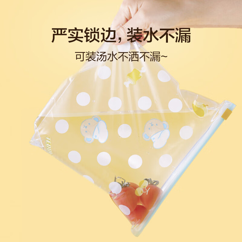 Made in Tokyo, sealed bags, food-grade fresh-keeping bags, barbecue camping zipper dense bags, large, medium and small, 50 pieces