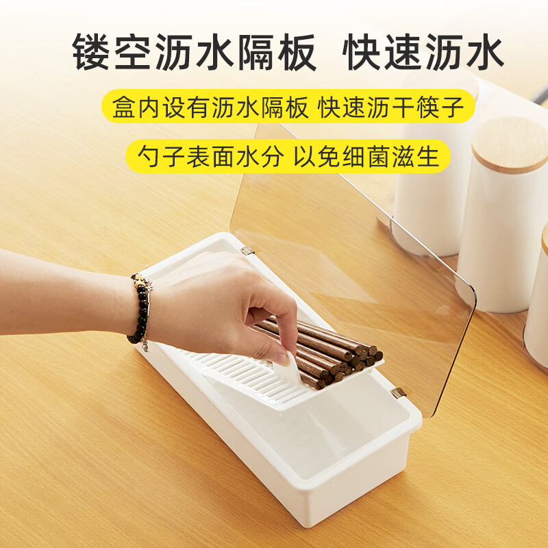 RYBACK chopstick storage box household chopstick tube dust-proof chopstick box chopstick cage spoon drain rack restaurant tableware storage box 1 medium size with drain function