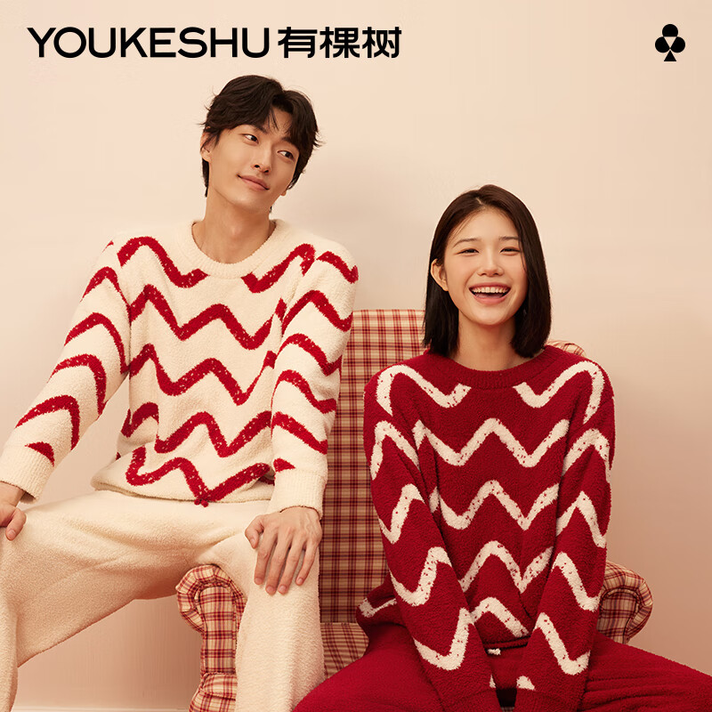 There is a tree in the year of the animal red women's pajamas for female couples in the year of the horse half-edge velvet autumn and winter anti-mite 2025 new home clothes set