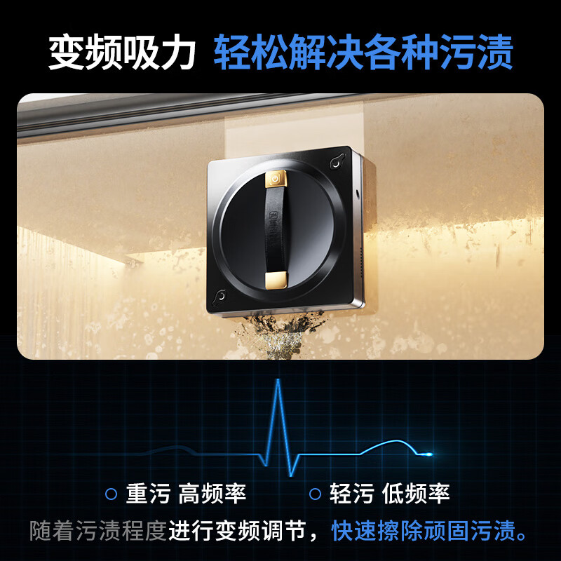 Bomien German technology window cleaning robot glass cleaning artifact fully automatic high-rise household exterior windows electric remote-controlled water spray to wash and scrape glass basic model M60 single water spray