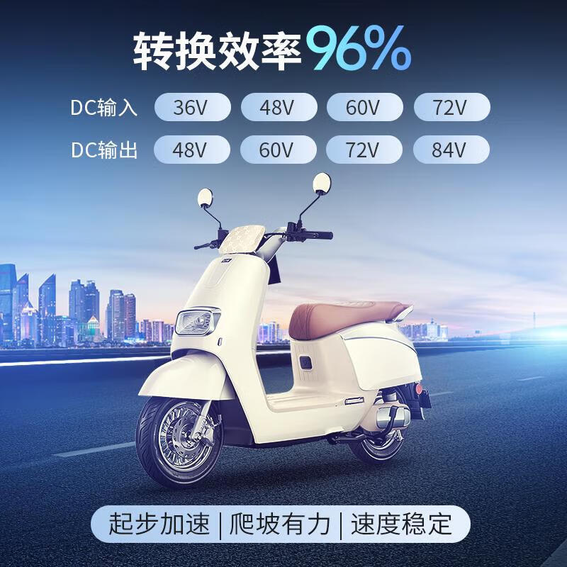 Electric vehicle 48V to 60V to 72V step-up transformer DC to DC high power conversion module universal 48V to 60V to 72V to 84V universal model 110A