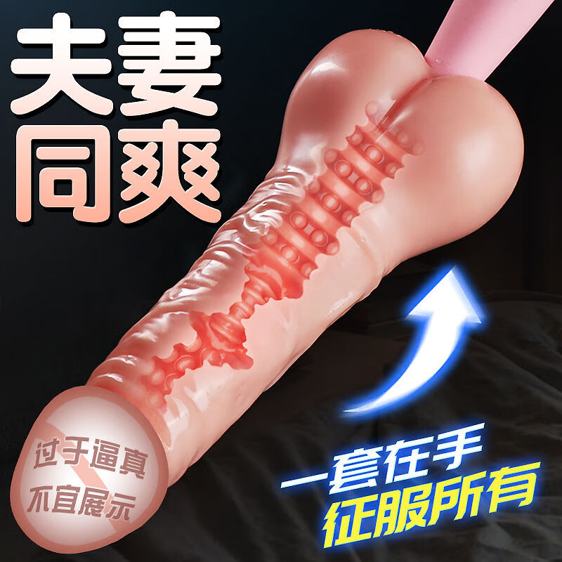Wanyue Chunfeng cock dildo, watch and do it at the same time, large-scale toys, erotic physiological massager, adult products for women, flesh color | adult products, female sex toys, torture lower body, personal use comforter for women