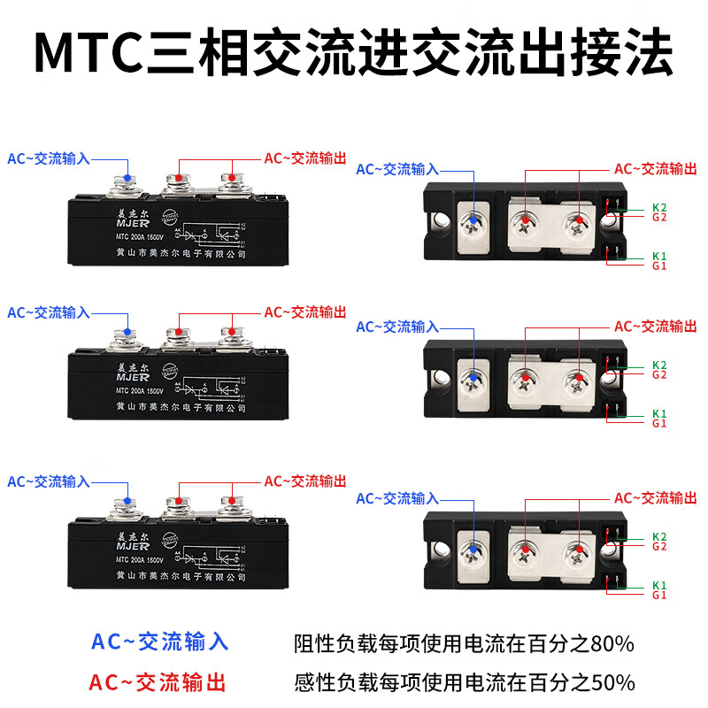 Bidirectional thyristor silicon controlled module high power voltage regulation MTC200A 110A trigger board control MTX SKKT MTC110A+MF110 radiator