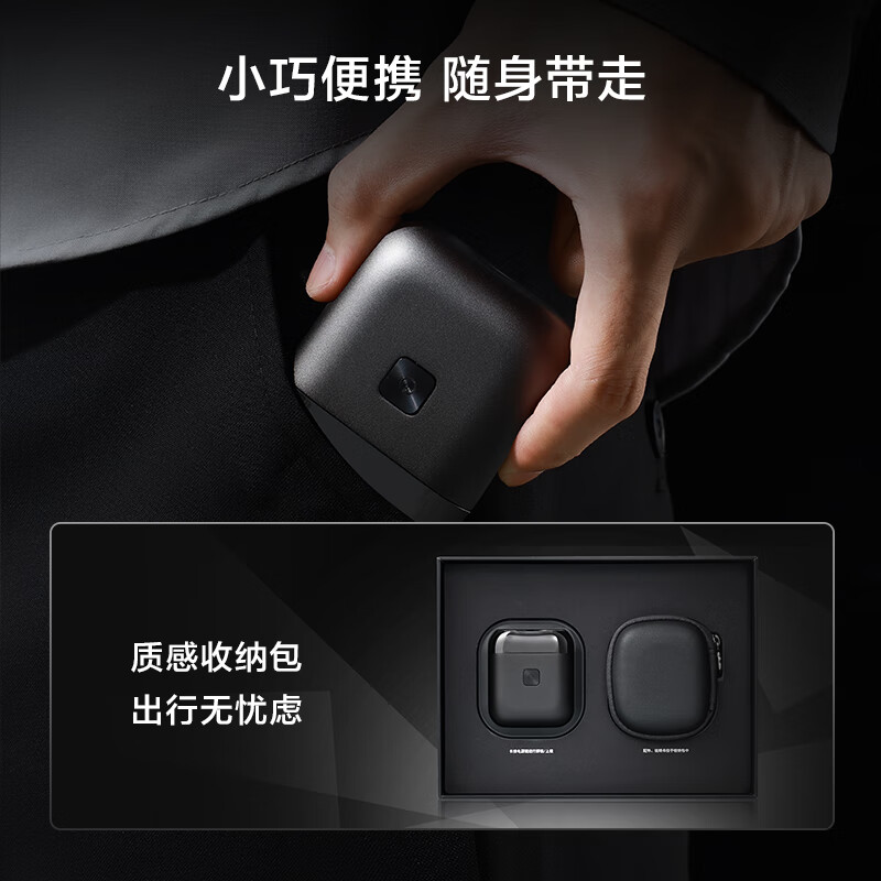 Made in Tokyo, all-metal palm electric shaver P5 magnetic ceramic head electric shaver electric shaver portable rotary shaver birthday gift for men