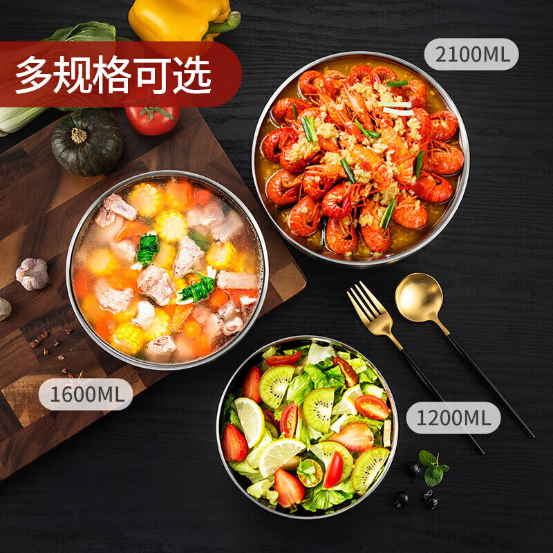 MAXCOOK 304 stainless steel bowl thickened large soup bowl double-layer insulated tableware noodle bowl 20CM MCWA745