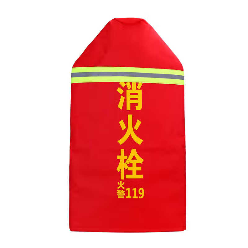 Andatong fire hydrant insulation cover outdoor fire extinguisher protective cover fire protection thickened anti-freeze dust cover with reflective strips 85*55 thickened and cotton