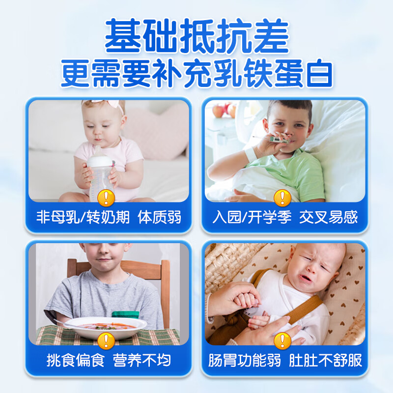 Armacura German lactoferrin raw solution infants and young children colostrum enhances immunity and adult resistance nutritional supplements 3 boxes of periodic packaging doubles protection and thrives 30 bottles*3 boxes