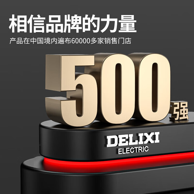 Delixi 12-line high-precision strong light thin line rotating window infrared level meter green light laser automatic leveling water meter rotating without disconnection green light 16-line full set of tripod