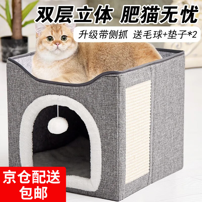 Pilot Cat House Winter Dog House Winter Warm Double-layer Closed Folding Cat and Dog House with Mat All Seasons Upgraded Side Scratching Fur Ball-Double Layer Suitable for 20 catties or less
