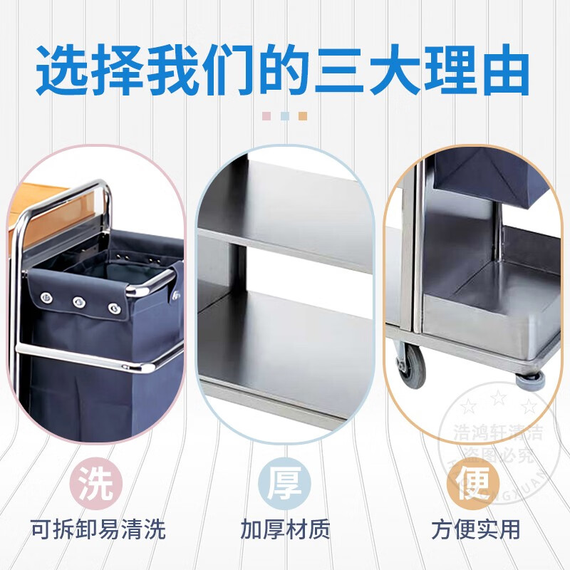 Askari hotel linen cart hotel room service cart stainless steel cart bilateral room entrance cart cleaning cleaning cart work cart standard bilateral 4-inch ordinary wheels