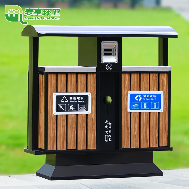 Maixiang Sanitation Outdoor Trash Can Customized New National Standard Classification Sanitation Stainless Steel Peel Bin Large Commercial Steel Wood Trash Can Outdoor Park Scenic Area Property Shopping Mall